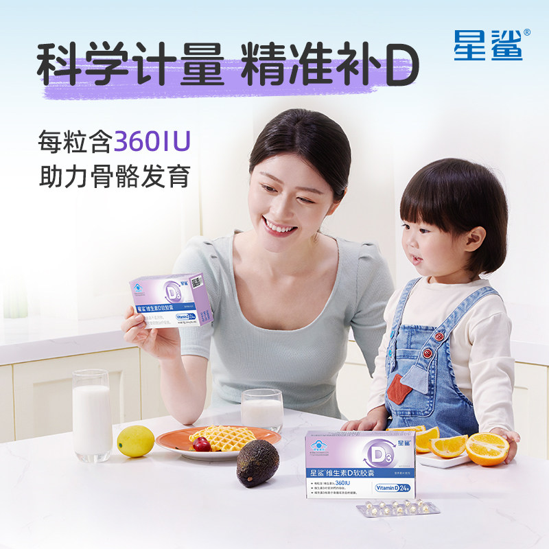 图 3