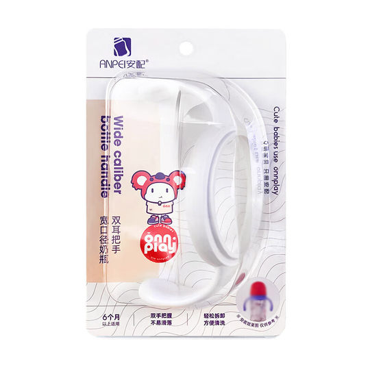 Ручка с широким горлышком подходит для детской бутылочки Pigeon 3-го поколения.