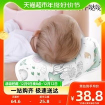 Huva arm cool mat feeding ice cuff breast-feeding pillow newborn baby baby Summer sleeve Sweat Slope Mat summer