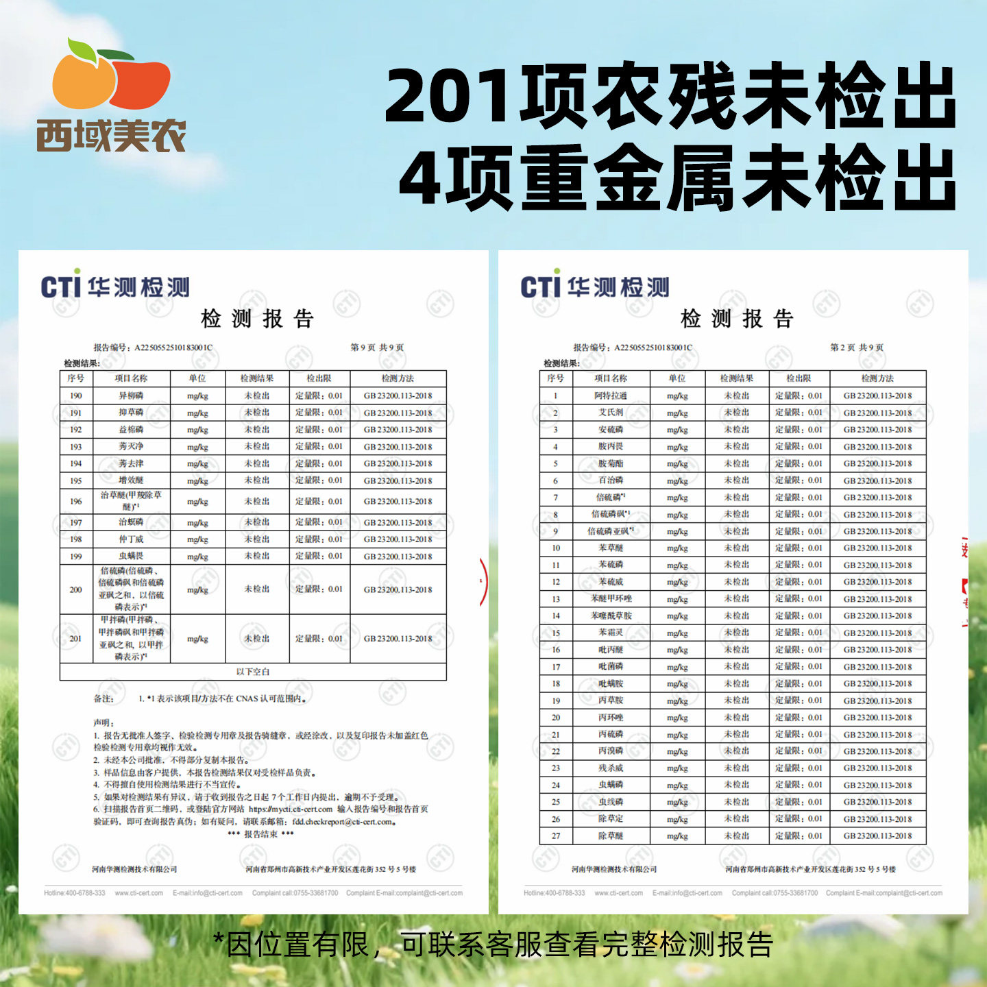 顺丰上门臻选【无需催熟】陕西即食徐香猕猴桃绿心猕猴桃奇异果