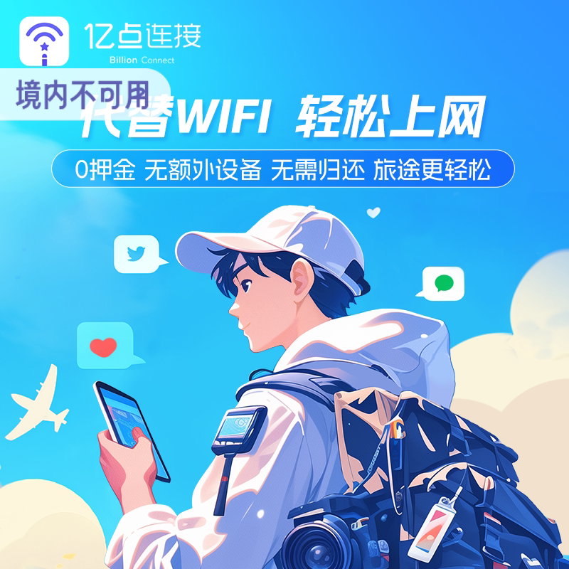 T8981日本softbank原生IP白卡旅行流量卡4G/5G手机电话上网sim卡