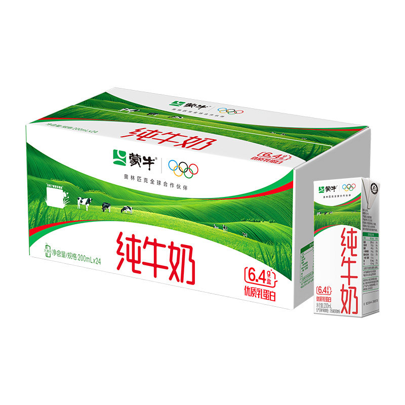 蒙牛营养纯牛奶200ml×24包电商定制款