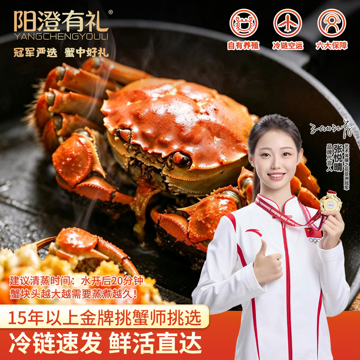 �������� ��բз�ʻ���� ��ĸ��4ֻ �������72.07Ԫ+7Ԫ�Խ�ң���յ���