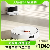 Xiaomi Mijia sweeper robot sweeping and all-in-one fully automatic home intelligent 3C enhanced version