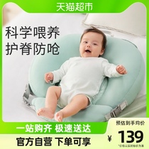 October crystallized baby anti-spinner milk slope pad anti-spill milk choked milk to feed milkizer Slope Pillow Newborn Reclining Cushion