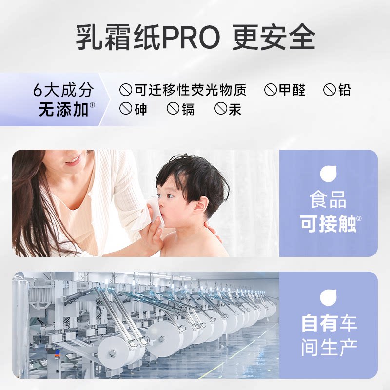 德佑乳霜纸云柔巾婴儿可用抽纸120抽5包保湿纸巾柔纸巾非湿巾