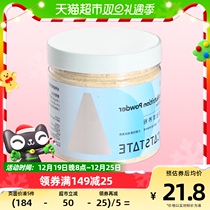 Burka Starhamster Squirrel Nutrition Paste Powder Gestation Gestation Food Golden Silk Bear Calcium Supplements