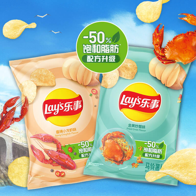 Lay’s/乐事薯片香辣小龙虾味75g×1包零食小吃休闲食品明星同款 - 图2