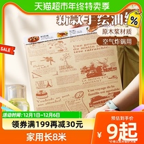 Baking Leery Air Fryer Oil Paper Burger Sandwich Wrapping Paper Baking Paper Oven Paper Home Length 8 m