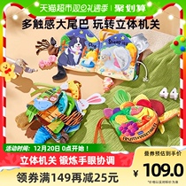 Australian beeb book early to teach baby solid tail puzzle toy can bite no crappy child sex child gift box gift