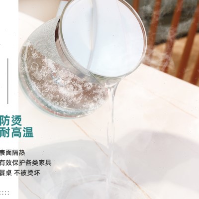 PVC软玻璃透明桌垫防水防油防烫免洗隔热餐桌布茶几垫塑料水晶板 - 图1