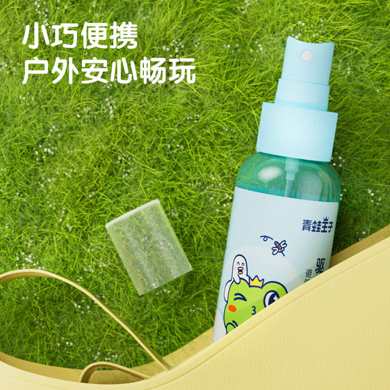 青蛙王子国货儿童防晒乳霜防晒小雪糕45ml隔离紫外线全身摇摇乳