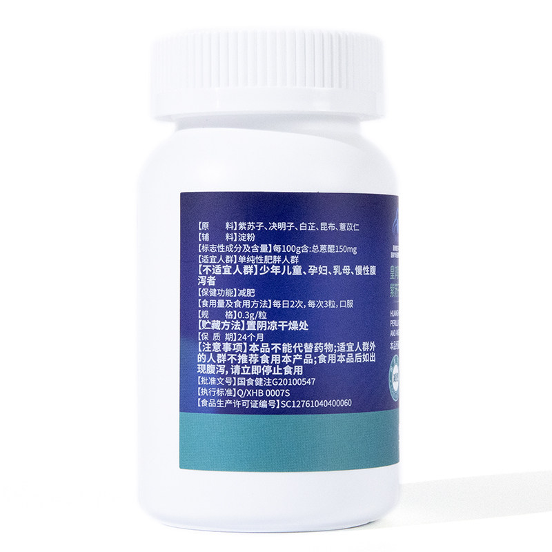  绿瘦保健品保健食品