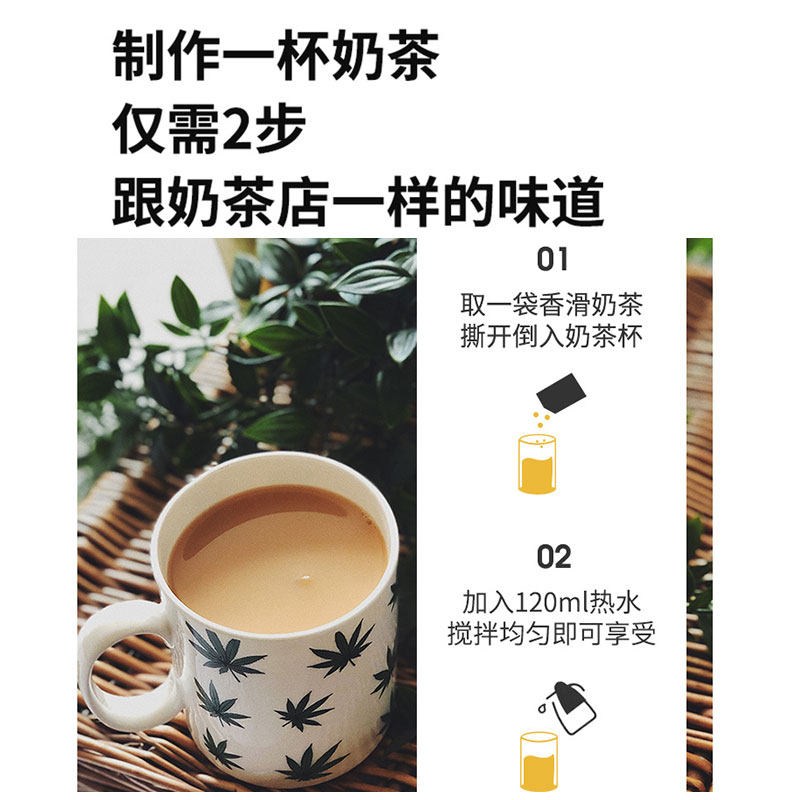 益昌老街奶茶袋装奶茶粉速溶冲泡饮料早餐下午茶冲饮南洋拉茶,淘宝优惠券,粉丝福利购,淘宝优惠卷