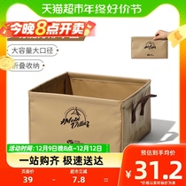 Pastoral Flute Delicacy Camping Outdoor Travel PVC Waterproof Portable Bucket Folding Multifunction Water Square Water Basin