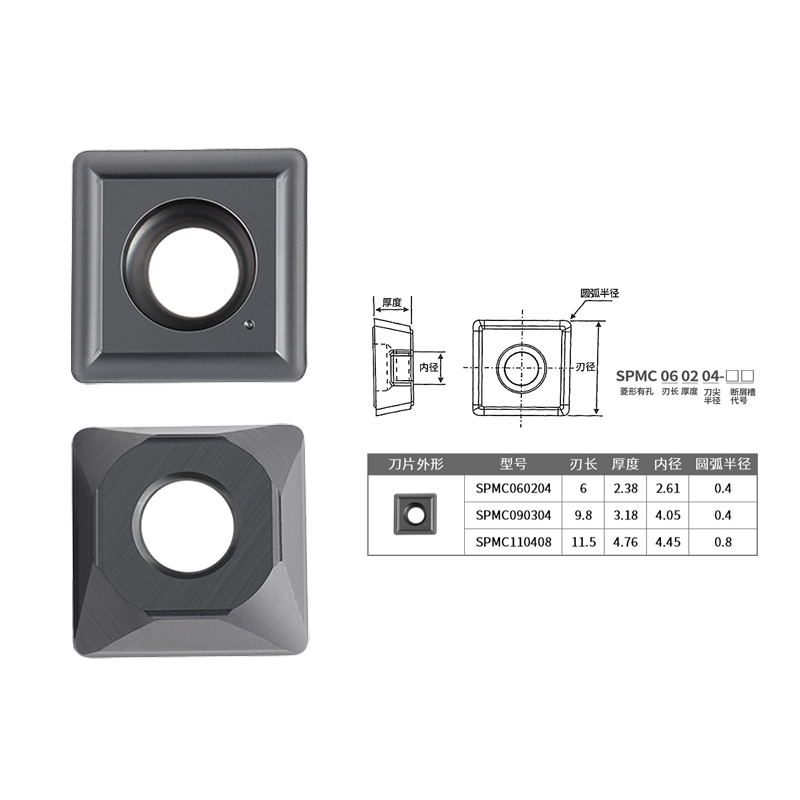 45度定点倒角机刀杆SPMC090408中心钻孔刀片可换刀片90°定心刀杆 - 图0