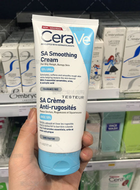 滋润面部修复乳霜CeraVe/适乐肤