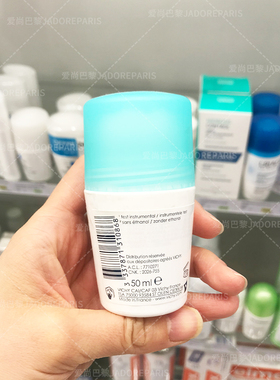 保税|VICHY薇姿止汗露爽身抗汗腋下走珠防汗持久清香72小时50ml