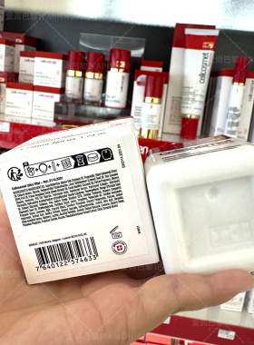 保税|新品！Cellcosmet瑞妍活力生机面霜50ml  抚纹塑颜 紧致抗皱