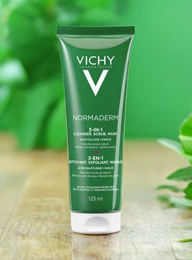 磨砂面膜净颜法国Vichy/薇姿