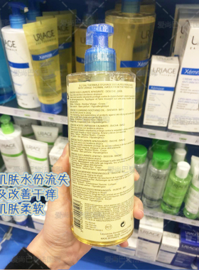 依泉沐浴油补水保湿滋养舒缓
