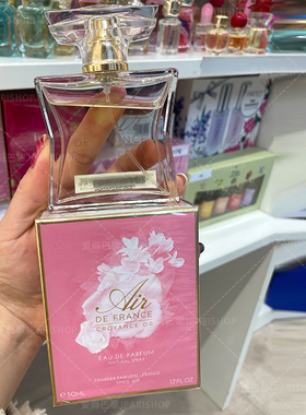 雪儿巴芬法航男士淡/浓香水50ml