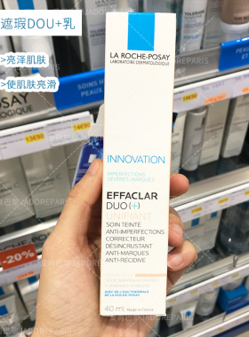 保税理肤泉B5修护霜淡化