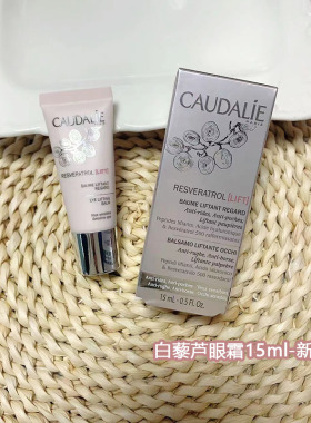 欧缇丽卸妆水精华液卸妆水面膜