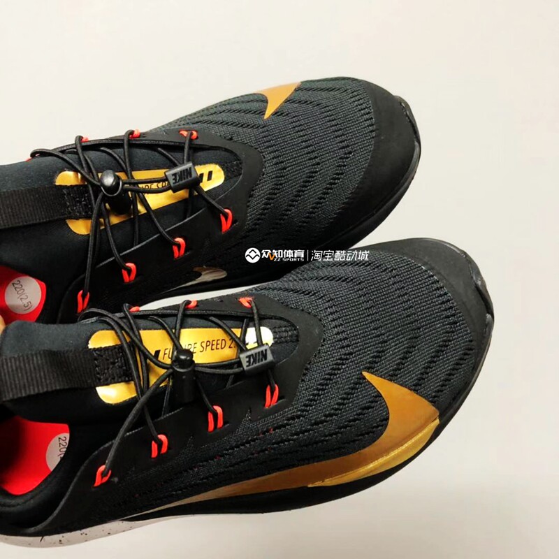 nike future speed youth