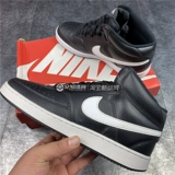 Специальное предложение Nike Court Mid Men's Rife Edition ВВС