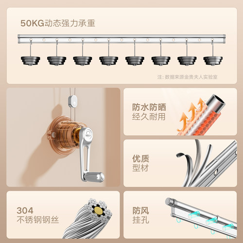 金贵夫人阳台晾衣架升降手摇双杆式室内手动晾衣杆顶装凉衣架家用 - 图2