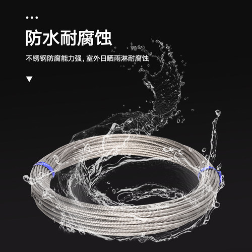 金贵夫人升降晾衣架晾衣绳维修配件原装钢丝绳线阳台凉衣杆不锈钢 - 图1