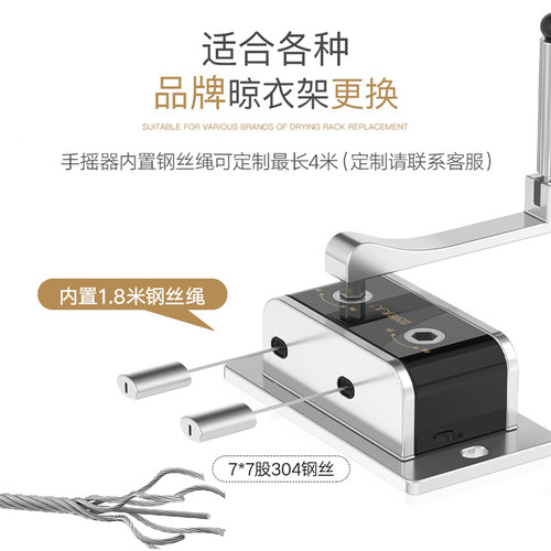 金贵夫人晾衣架原装手摇器通用阳台升降器衣架维修配件手动摇把 - 图1