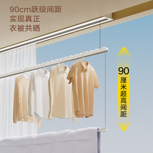 金贵夫人室内家用明装单杆隐形电动晾衣架窗帘盒侧装升降晾衣杆A6 - 图0