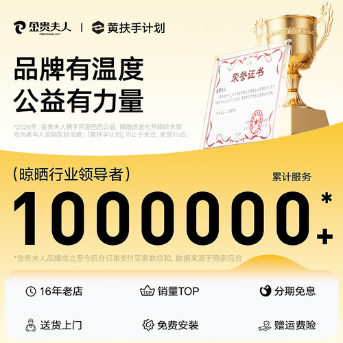 升降晾衣架政府补贴阳台手摇式晾衣杆自动室内家用手动晒衣架凉衣 - 图3