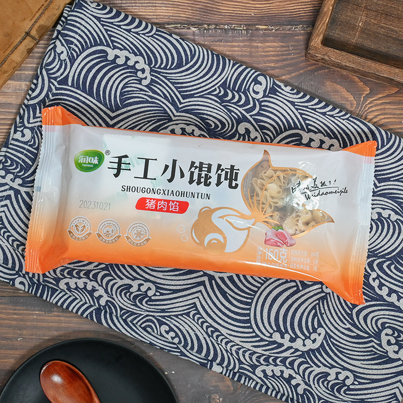 猪肉小馄饨速食抄手早餐半成品手工馄饨云吞薄皮鲜肉混沌速食点心,淘宝优惠券,粉丝福利购,淘宝优惠卷