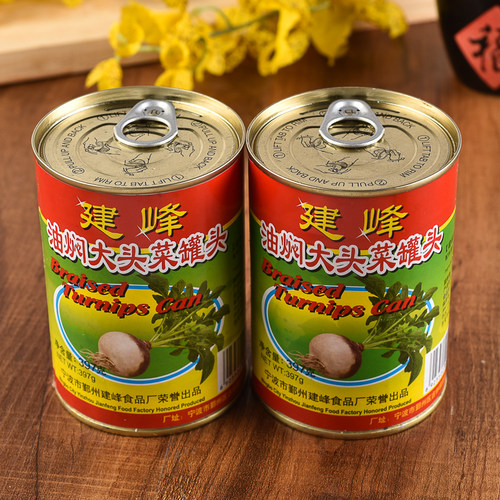 建峰牌油焖大头菜 大头菜 厂家直销 下饭菜罐头 - 图3