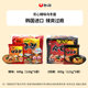 Korean Nongshim spicy udon noodles/3 times spicy 5 packs