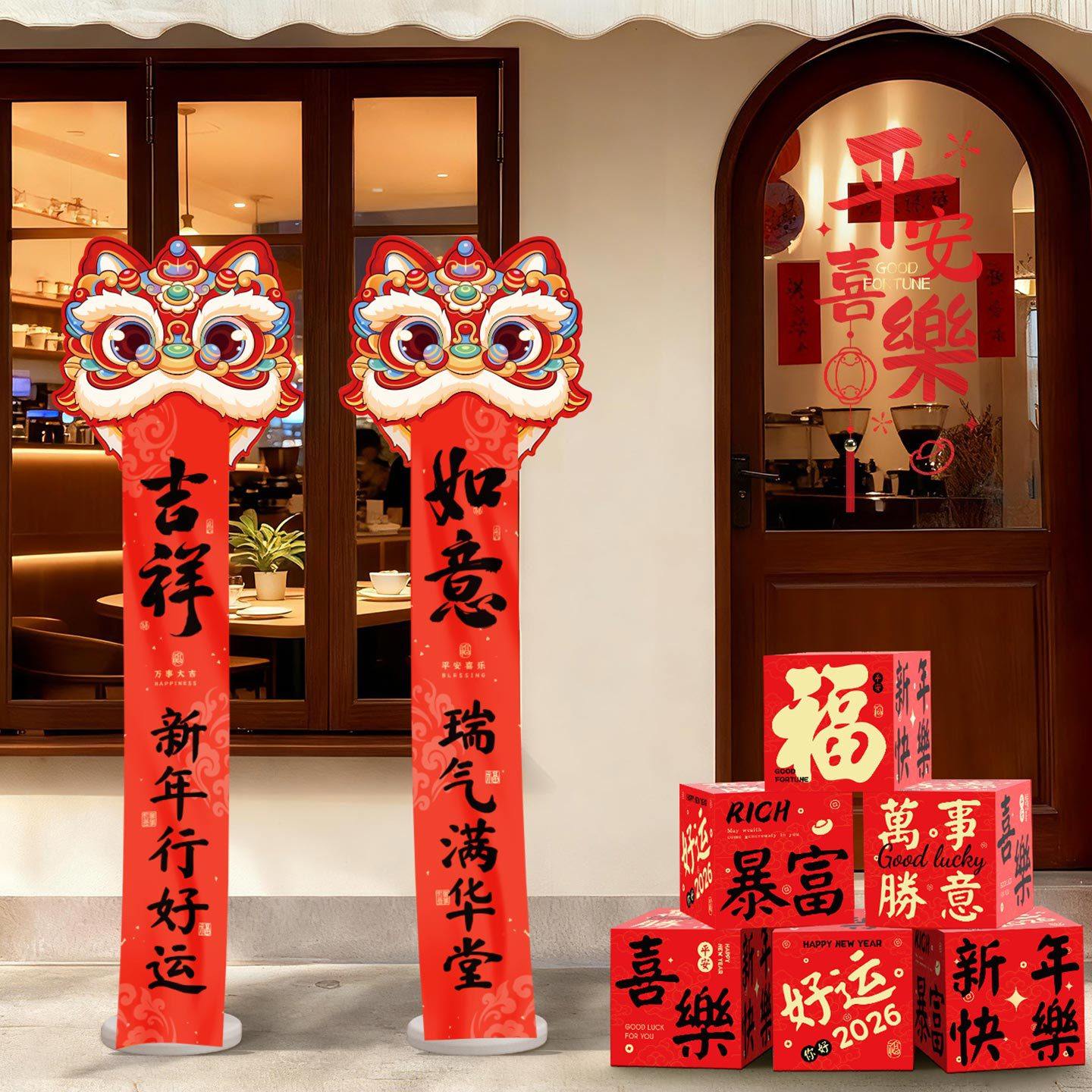 2026马年新年装饰福字KT板挂件套餐春节门挂条挂过年气氛布置用品,淘宝优惠券,粉丝福利购,淘宝优惠卷