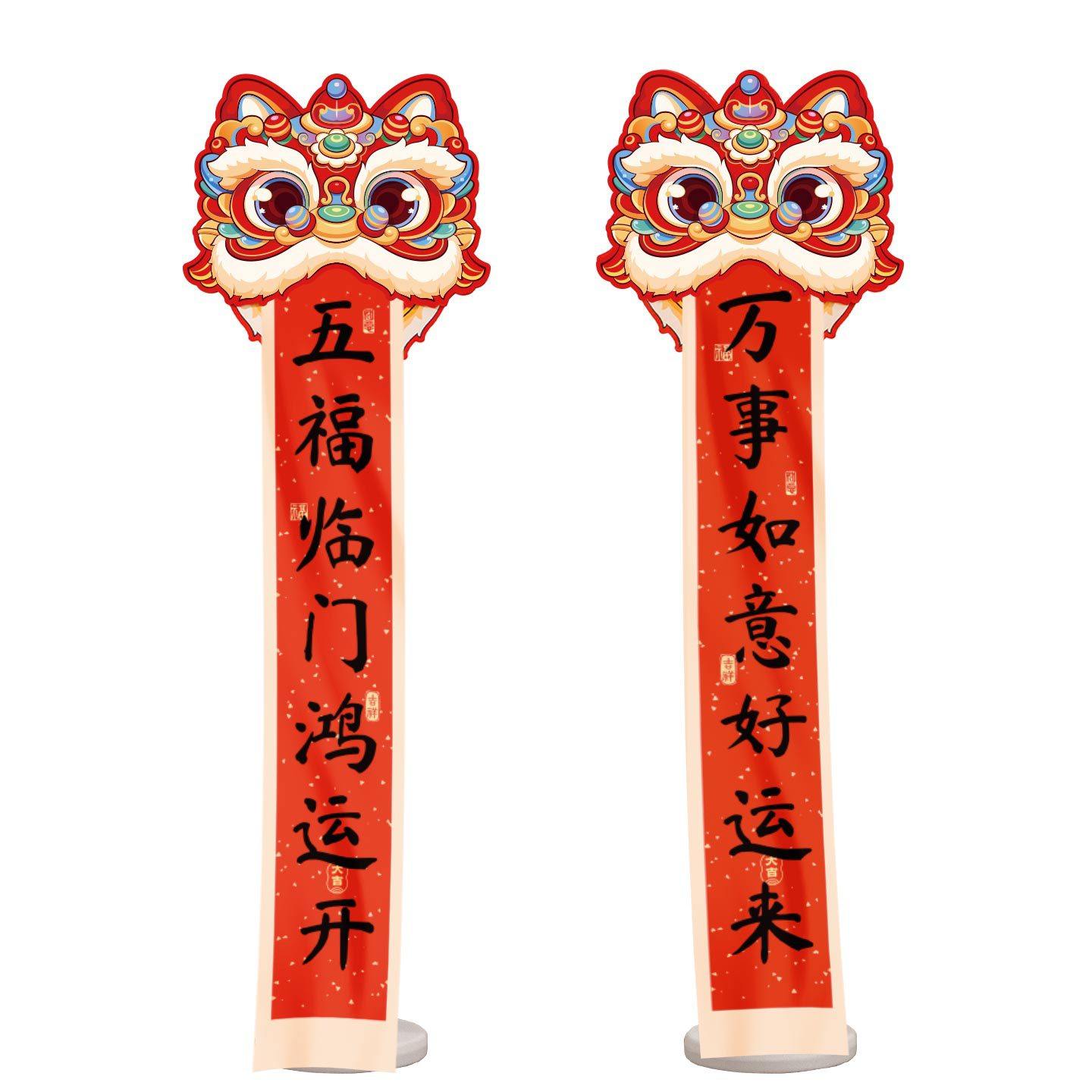 2026马年新年装饰福字KT板挂件套餐春节门挂条挂过年气氛布置用品,淘宝优惠券,粉丝福利购,淘宝优惠卷