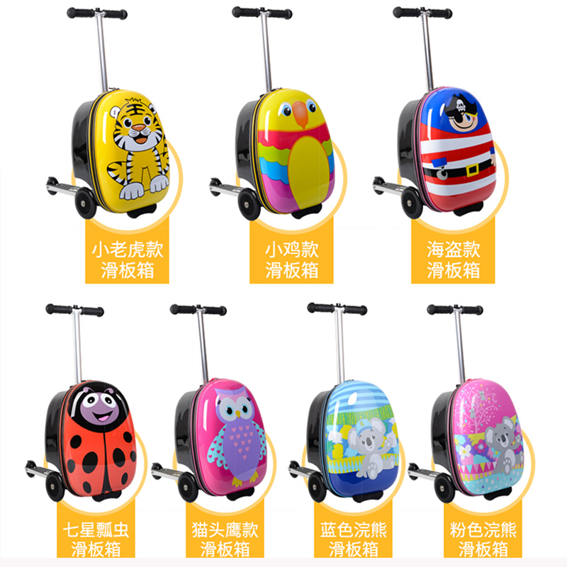 儿童滑板箱书包折叠拉杆箱男女宝宝旅行箱卡通可爱滑行坐骑溜溜车,淘宝优惠券,粉丝福利购,淘宝优惠卷