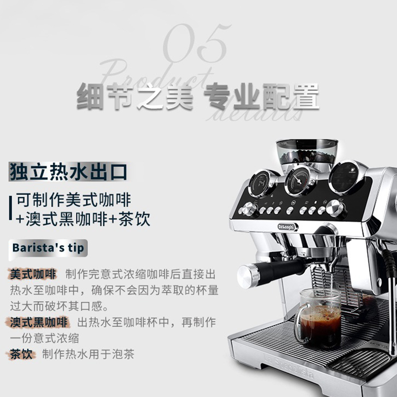 Delonghi/德龙 EC9865.M冷萃银骑士家用商用半自动咖啡机研磨一体-图1