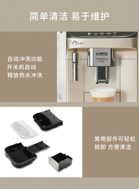 德龙EPLUS全自动意式浓缩咖啡机