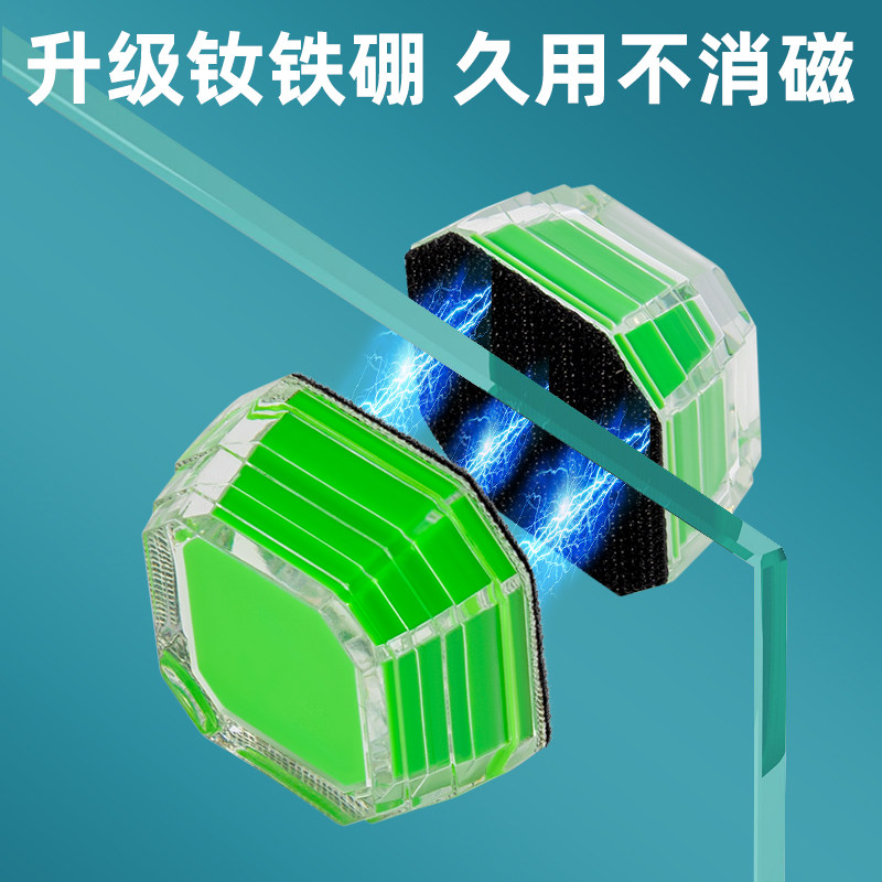 鱼缸刷迷你强力磁力刷鱼缸清洁神器工具小型玻璃双面擦无死角除藻,淘宝优惠券,粉丝福利购,淘宝优惠卷
