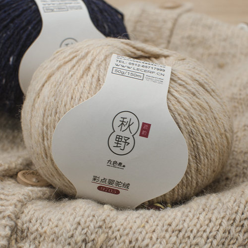 九色鹿毛线9705秋野花色羊毛线手工编织粗的正品多股羊毛线团中粗 - 图0