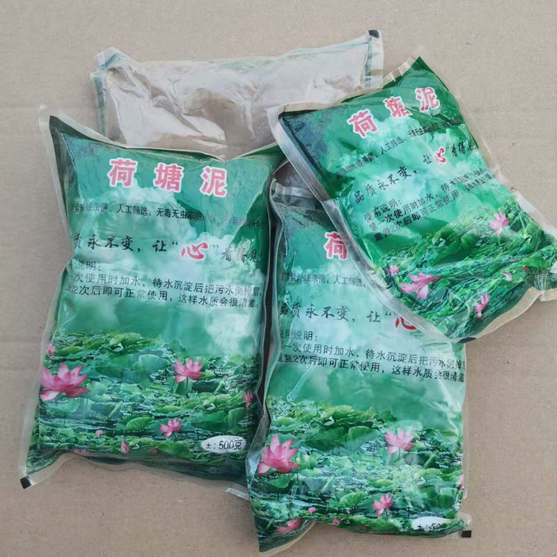 纯净细腻荷塘泥莲花营养土淤泥荷花泥睡莲泥池塘泥纯正碗莲专用泥 - 图1