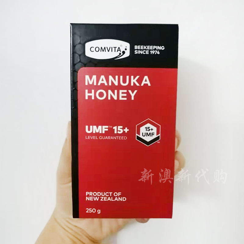 十年老店新西兰comvita康维他manuka麦卢卡蜂蜜UMF15+250g26年7月 - 图0