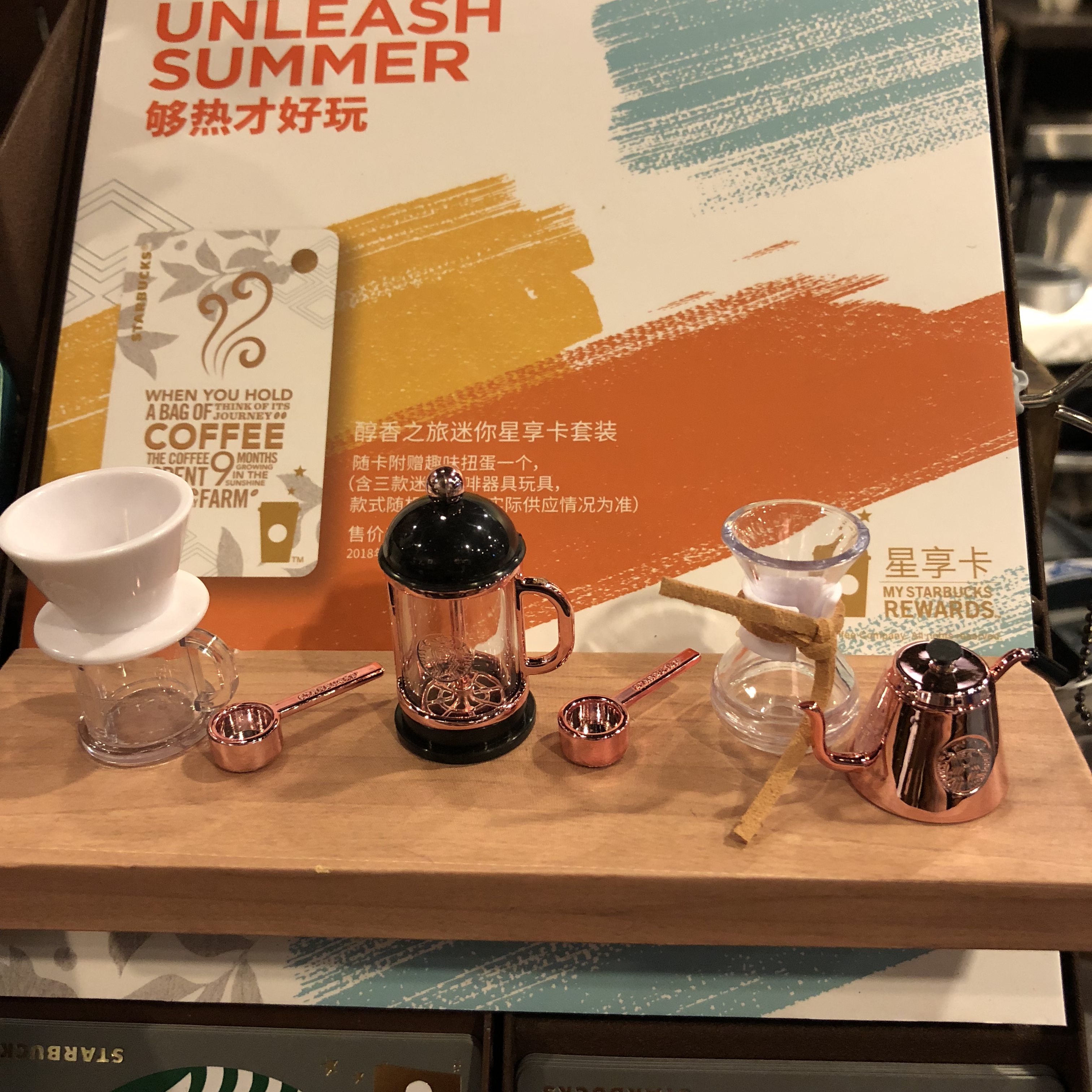 包邮除偏星巴克扭蛋醇香之旅迷你趣味咖啡器皿滤杯手冲法压壶 小编推荐 Wepost 全民代运 马来西亚中国淘宝代运与集运专家