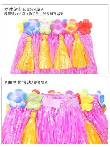儿童流苏草裙套装夏威夷草裙舞舞台演出服装节日表演小孩舞蹈裙子 - 图3
