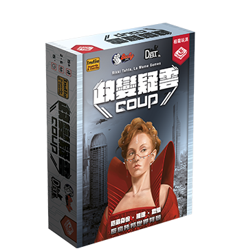 【Bulygames】政变疑云嘴炮聚会耐玩身份猜测推新博弈繁中桌游-图1